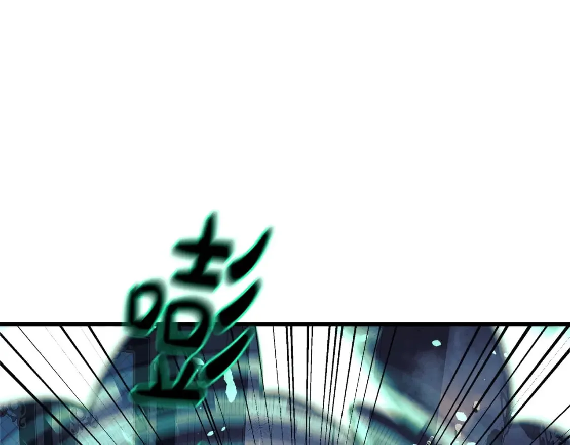 第41话 魔力耗尽 第83页
