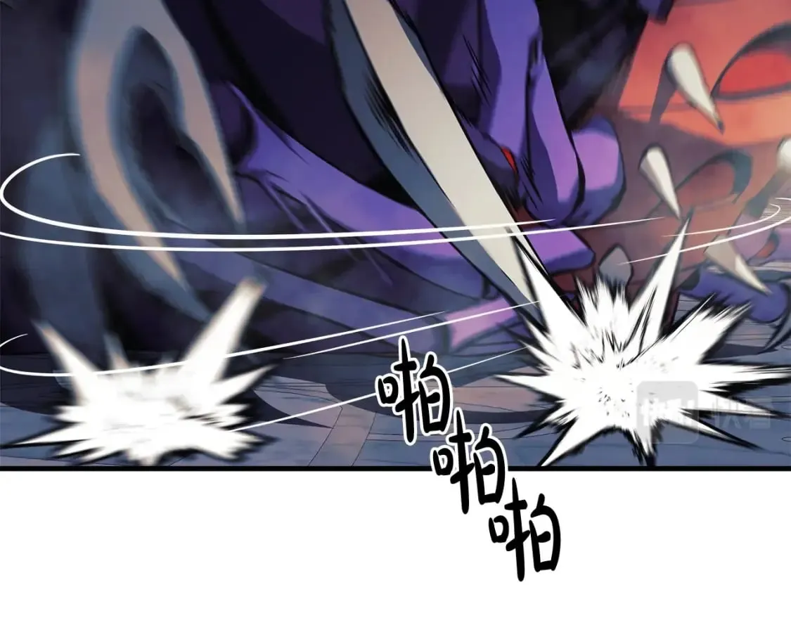 第41话 魔力耗尽 第91页