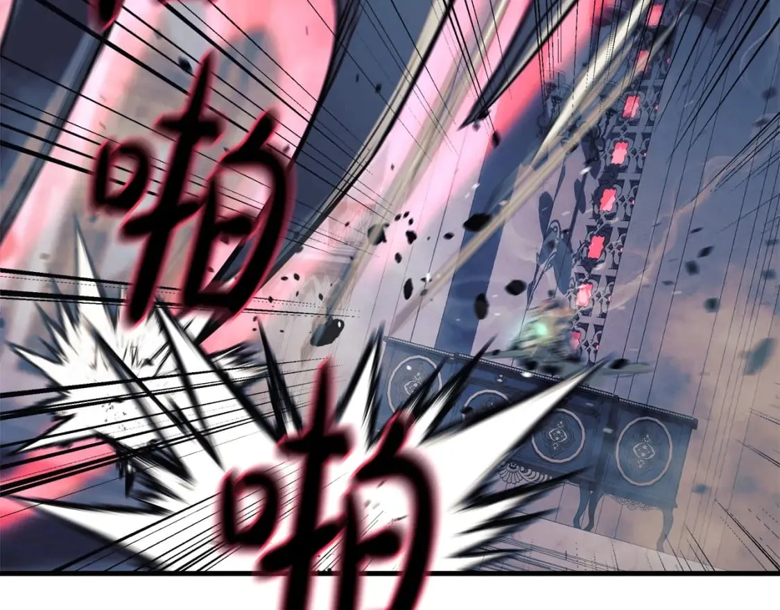 第41话 魔力耗尽 第94页