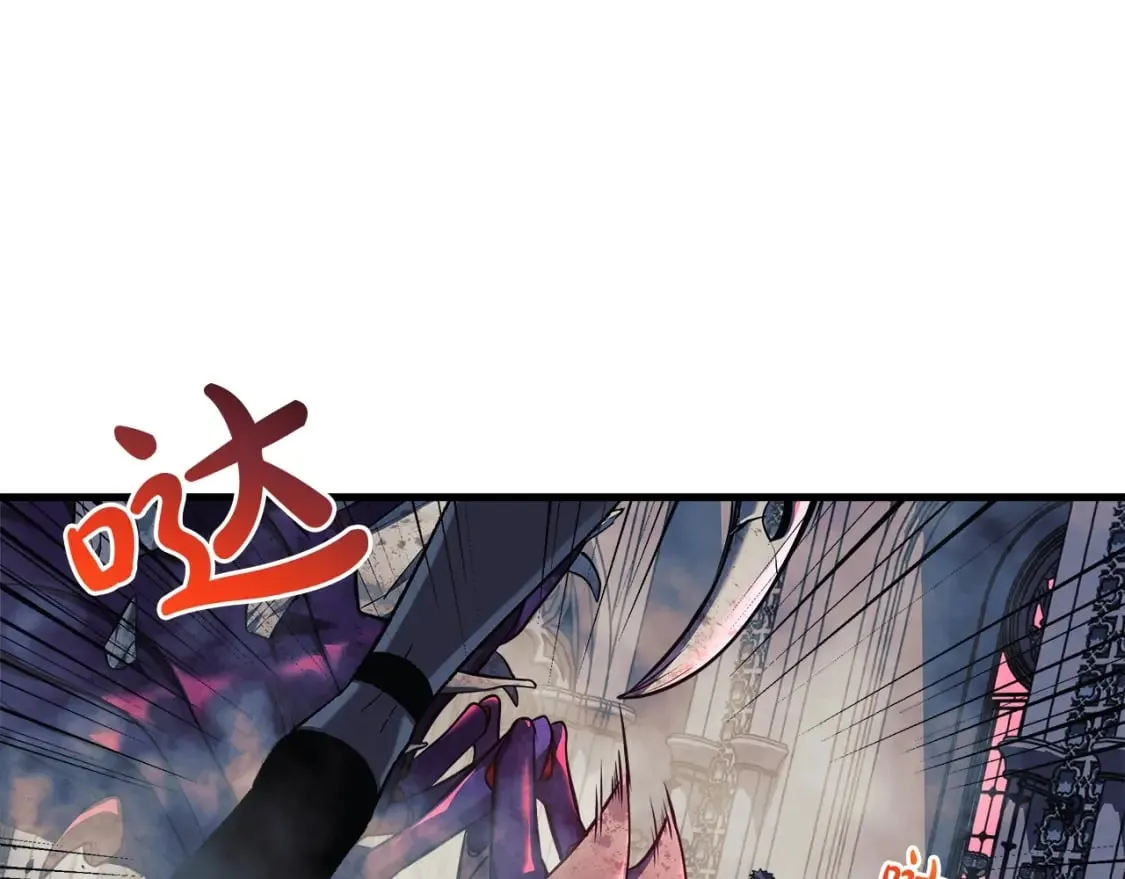 第41话 魔力耗尽 第106页