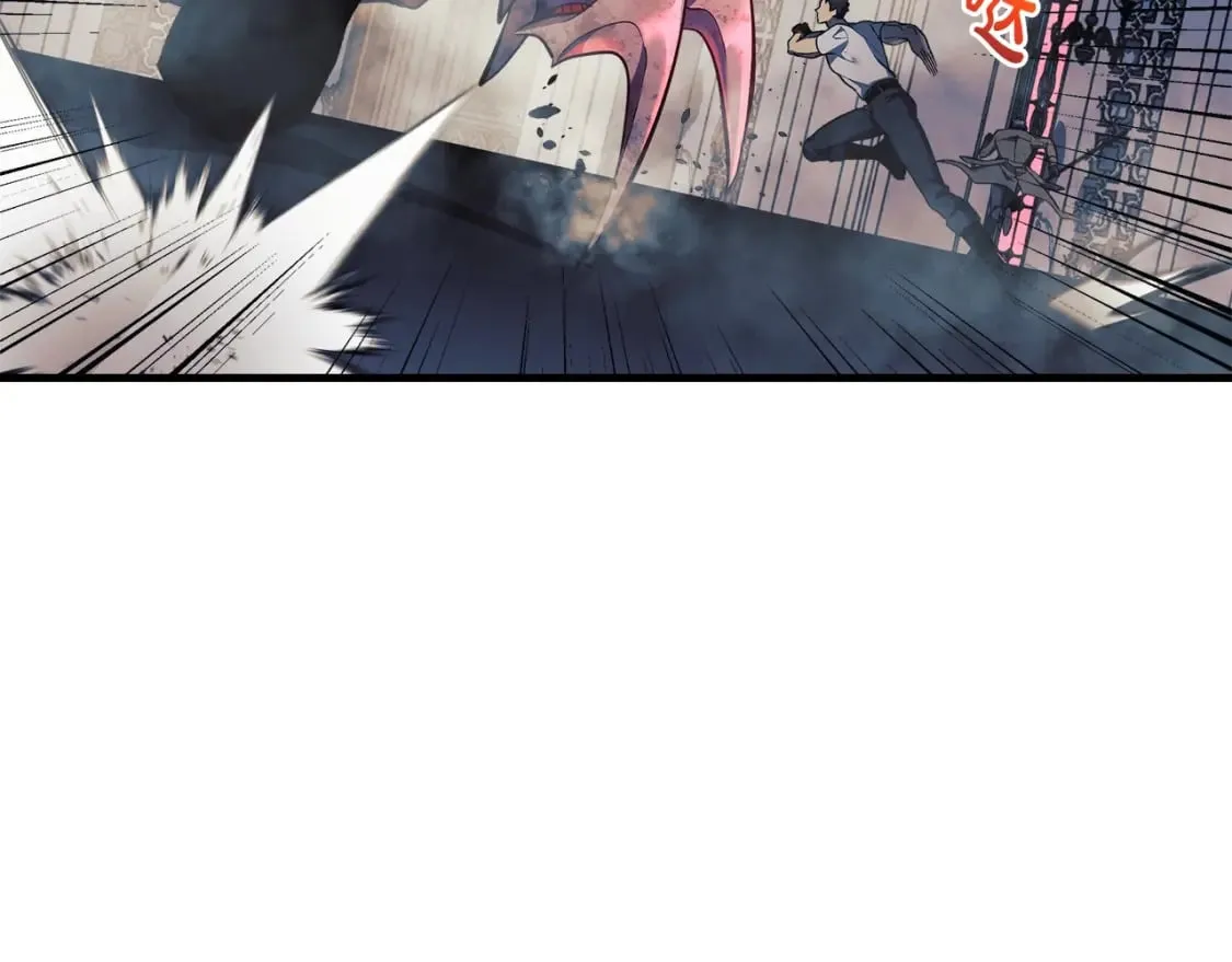 第41话 魔力耗尽 第107页