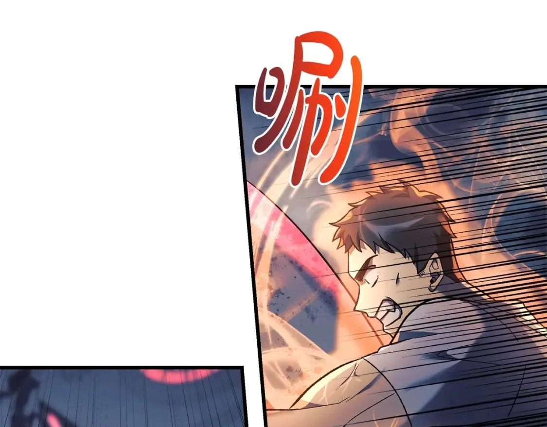 第41话 魔力耗尽 第108页