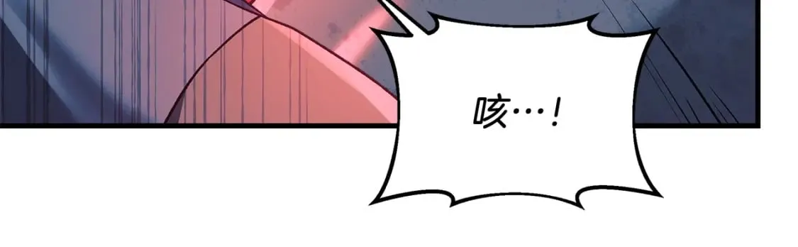 第41话 魔力耗尽 第113页