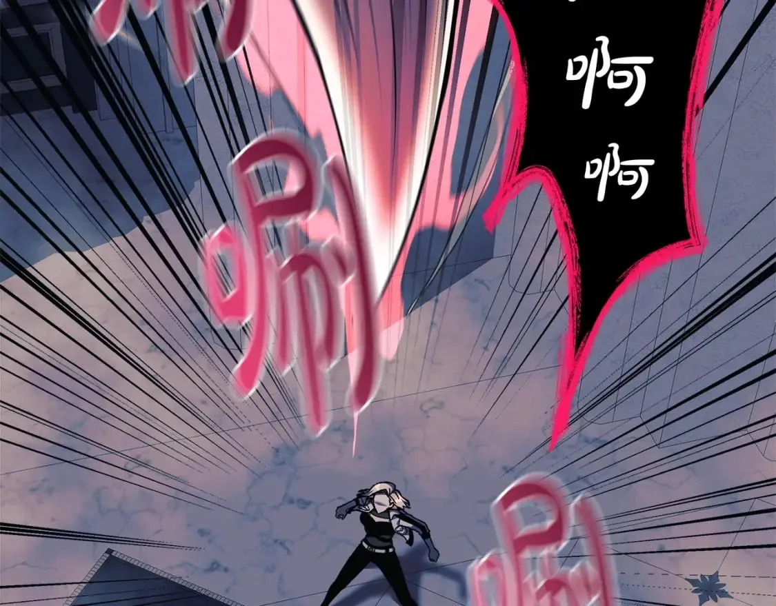 第41话 魔力耗尽 第123页