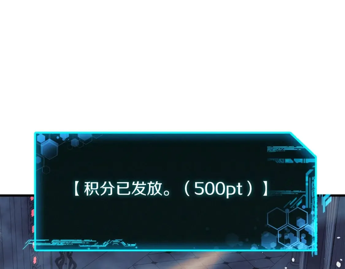 第41话 魔力耗尽 第150页