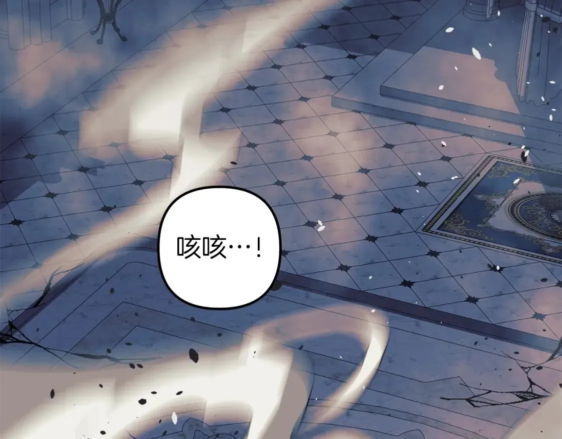 第41话 魔力耗尽 第151页