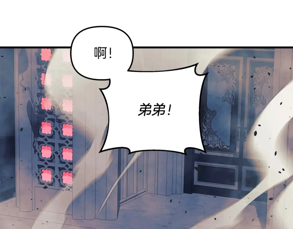 第41话 魔力耗尽 第158页