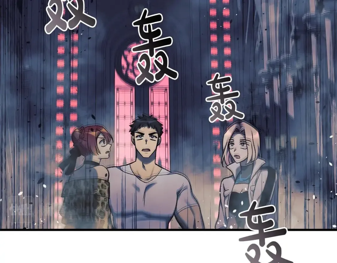 第41话 魔力耗尽 第174页