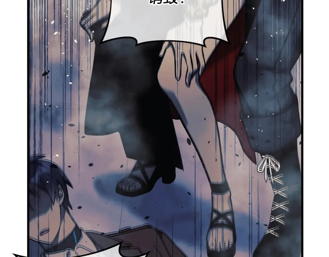第41话 魔力耗尽 第176页