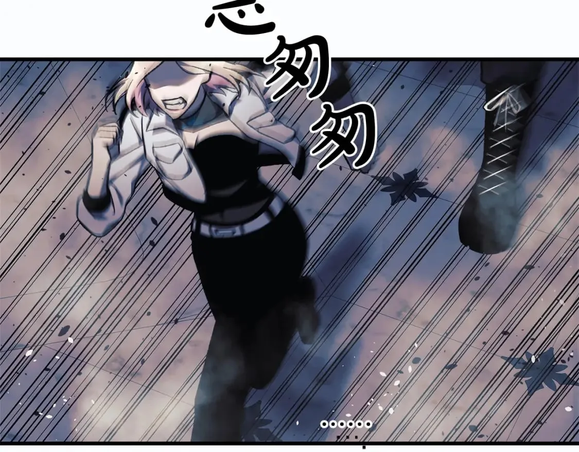 第41话 魔力耗尽 第189页