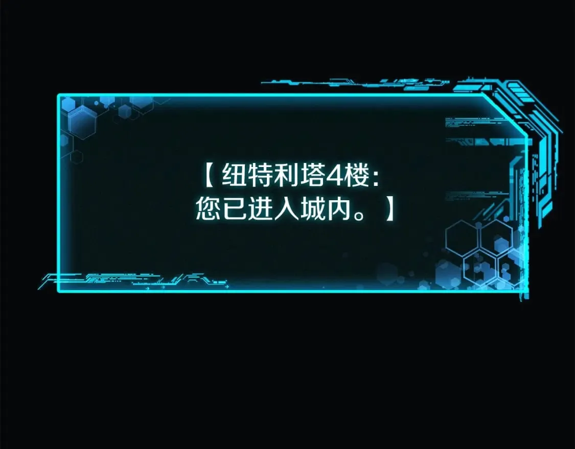 第41话 魔力耗尽 第200页