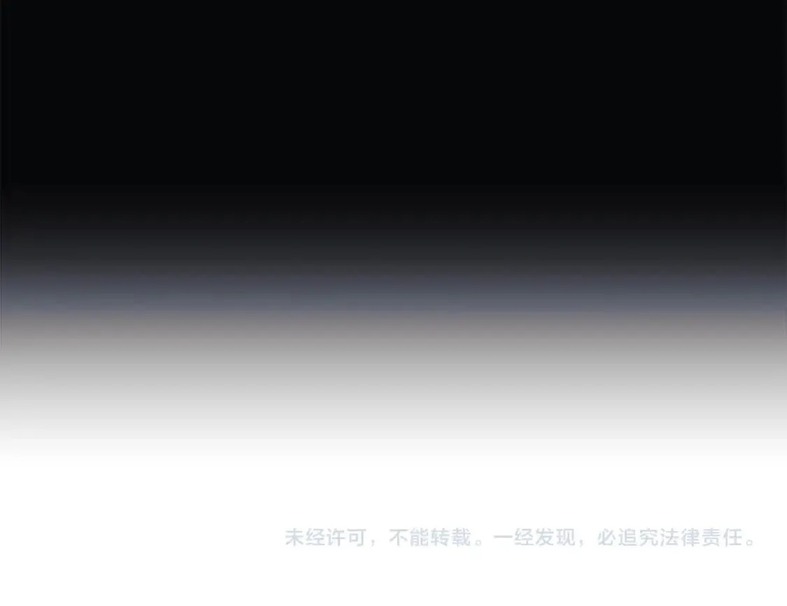第41话 魔力耗尽 第201页