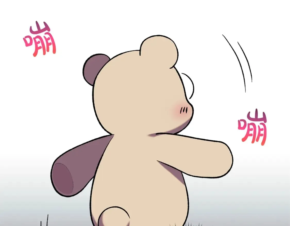 第42话 开启剧本任务 第45页
