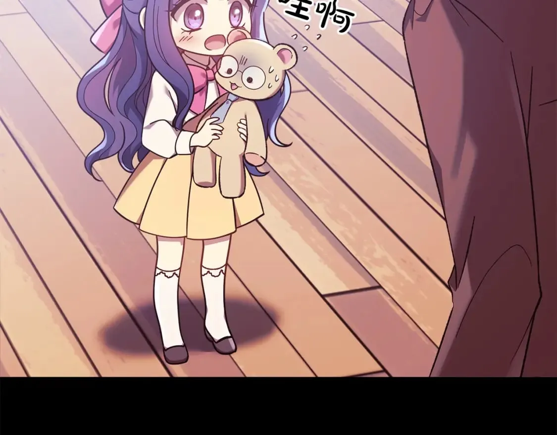 第42话 开启剧本任务 第48页