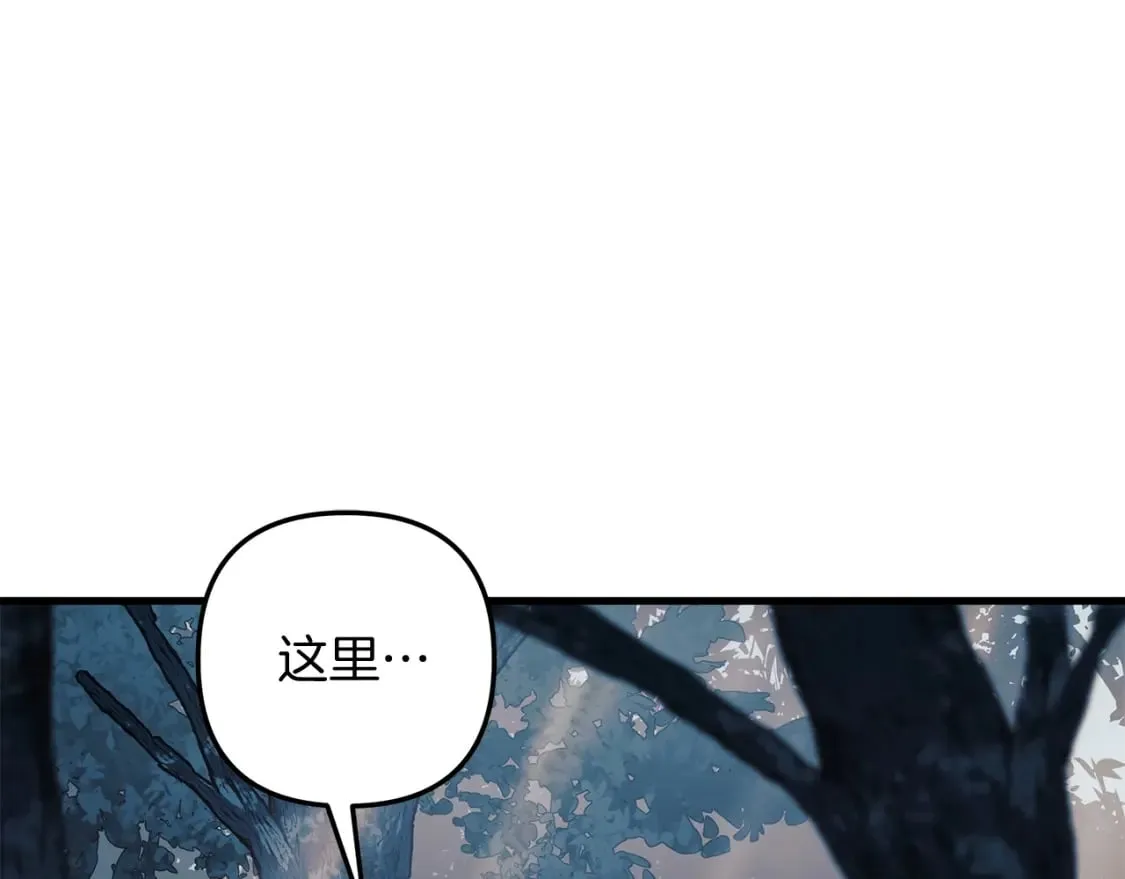 第42话 开启剧本任务 第177页