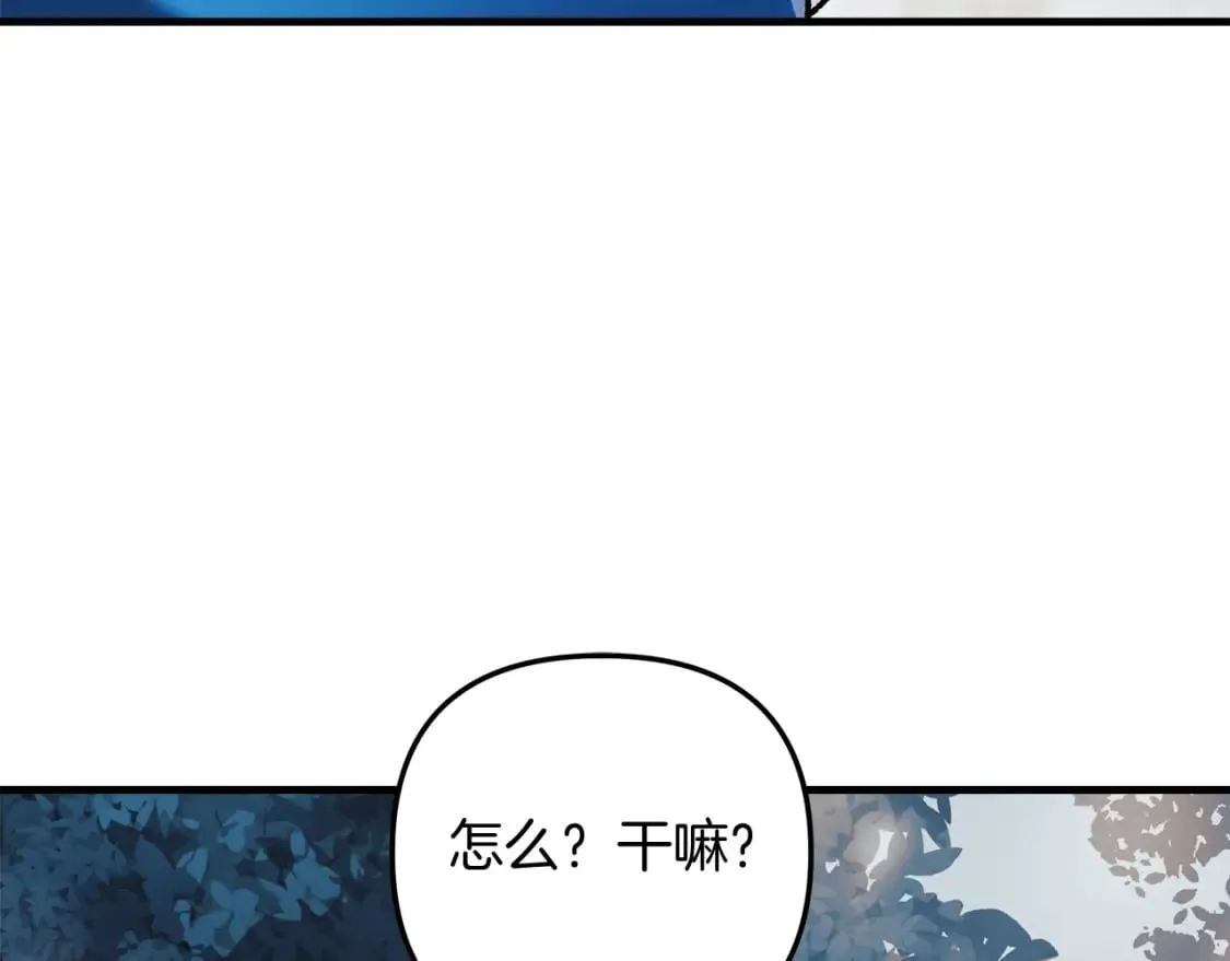 第42话 开启剧本任务 第214页