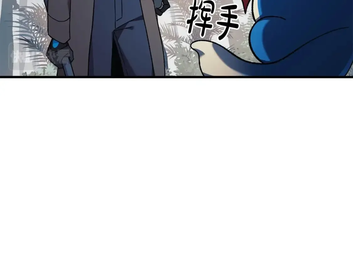 第42话 开启剧本任务 第216页