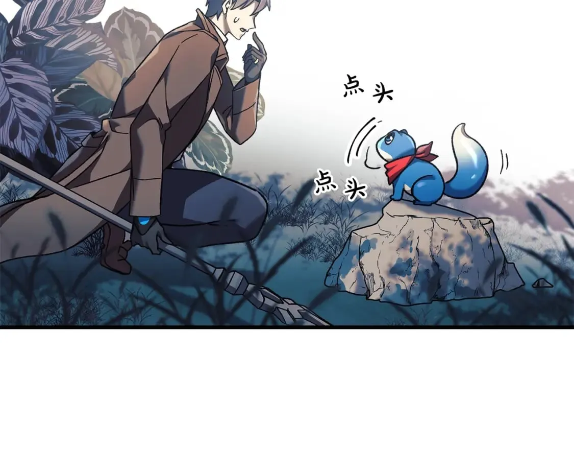 第42话 开启剧本任务 第218页