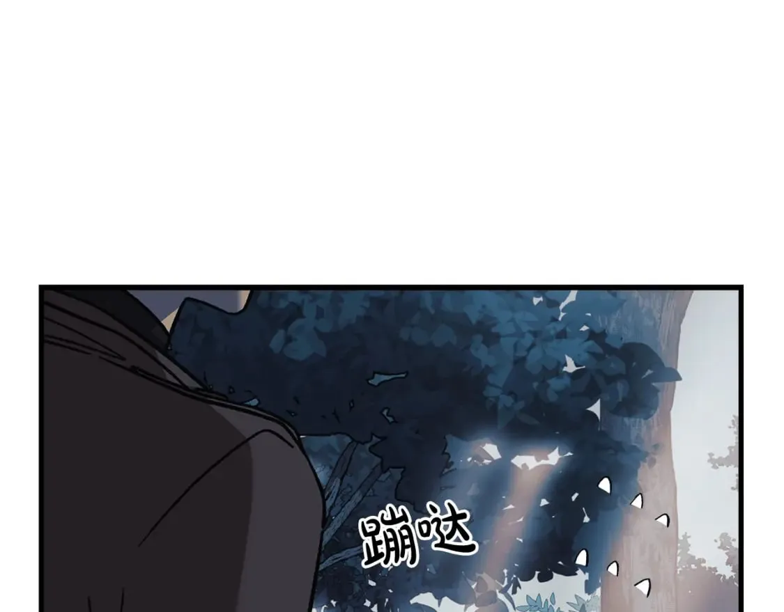 第42话 开启剧本任务 第222页