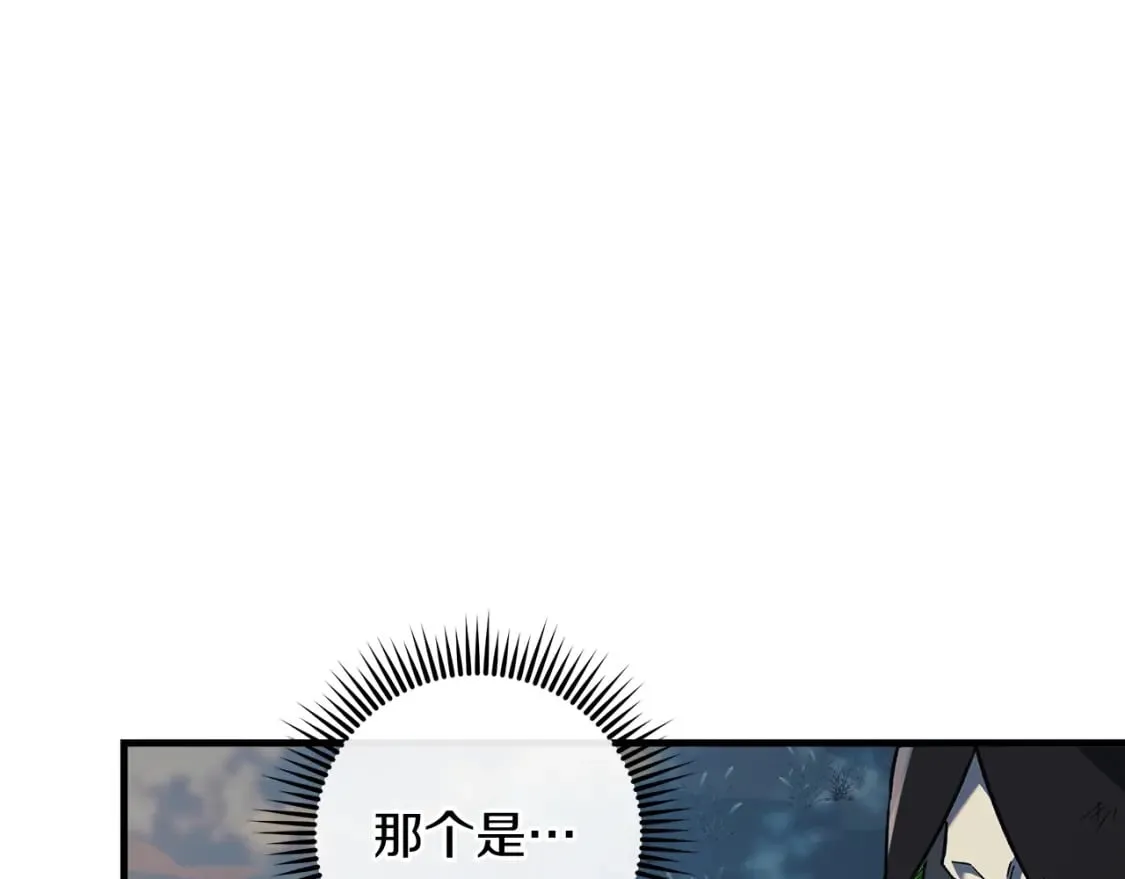 第42话 开启剧本任务 第235页
