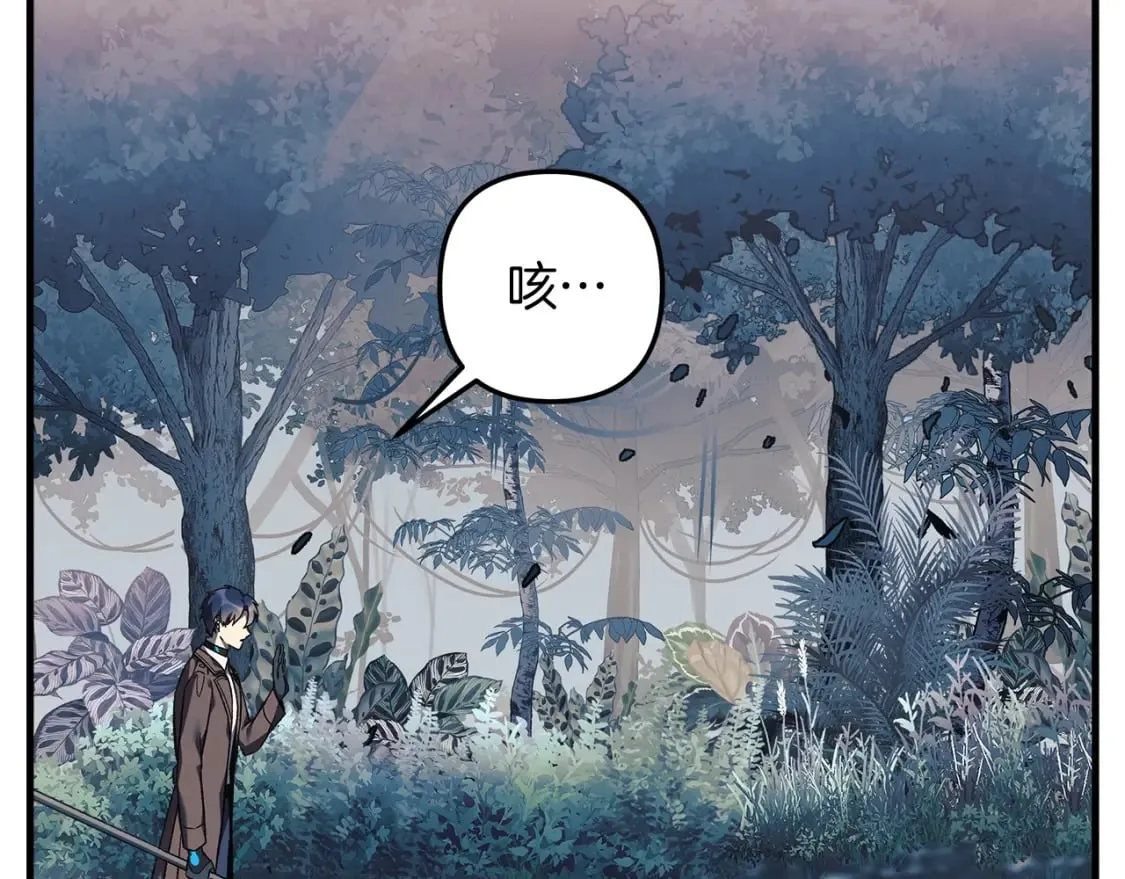 第43话 神秘女孩 第14页