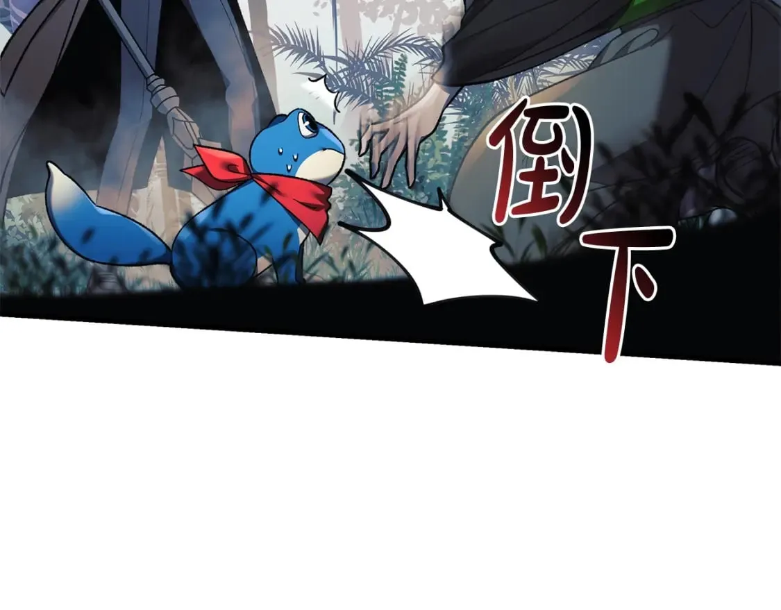 第43话 神秘女孩 第21页