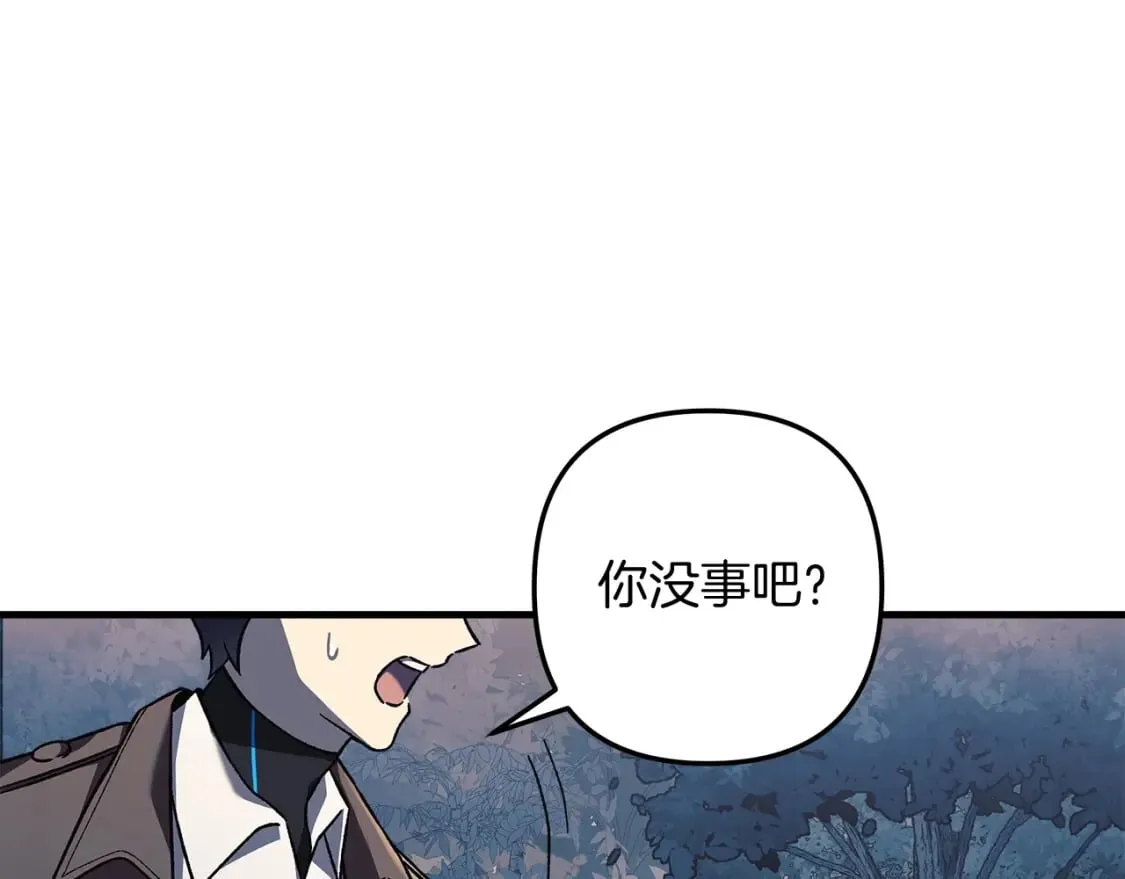 第43话 神秘女孩 第22页