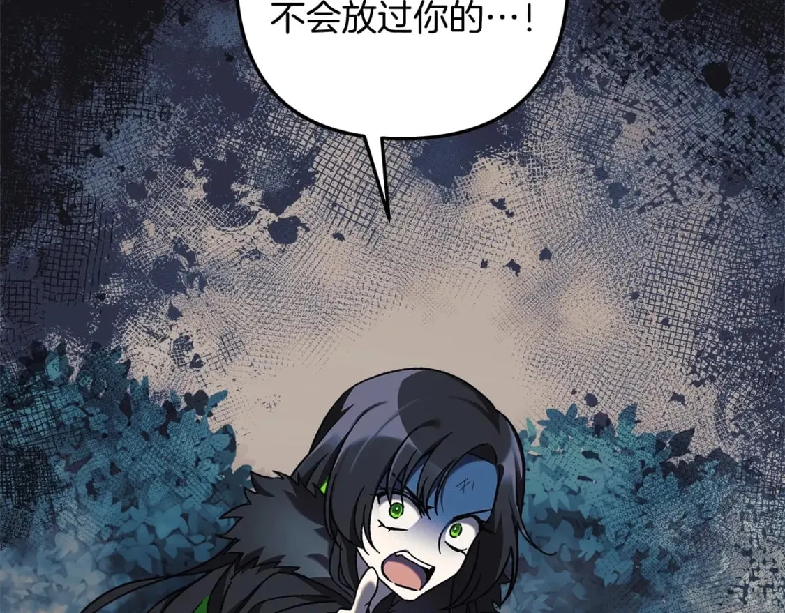 第43话 神秘女孩 第25页