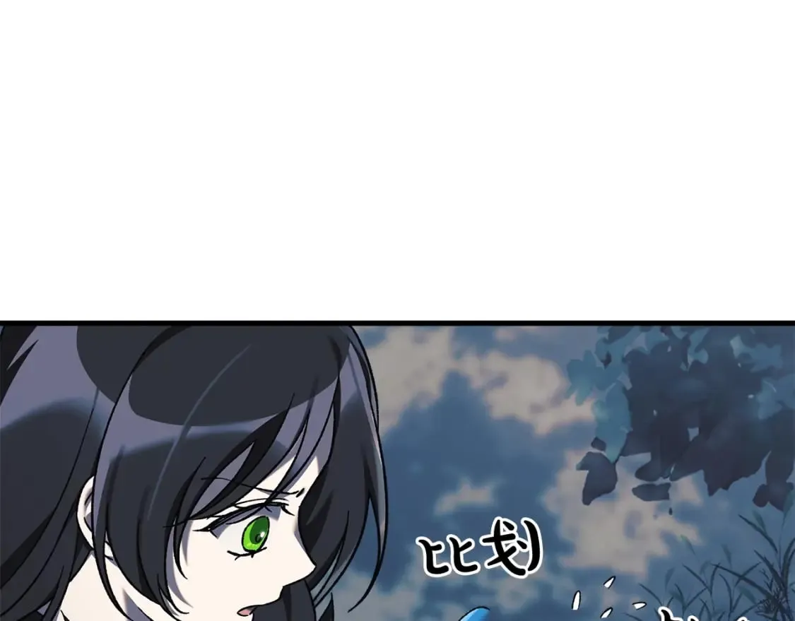 第43话 神秘女孩 第28页