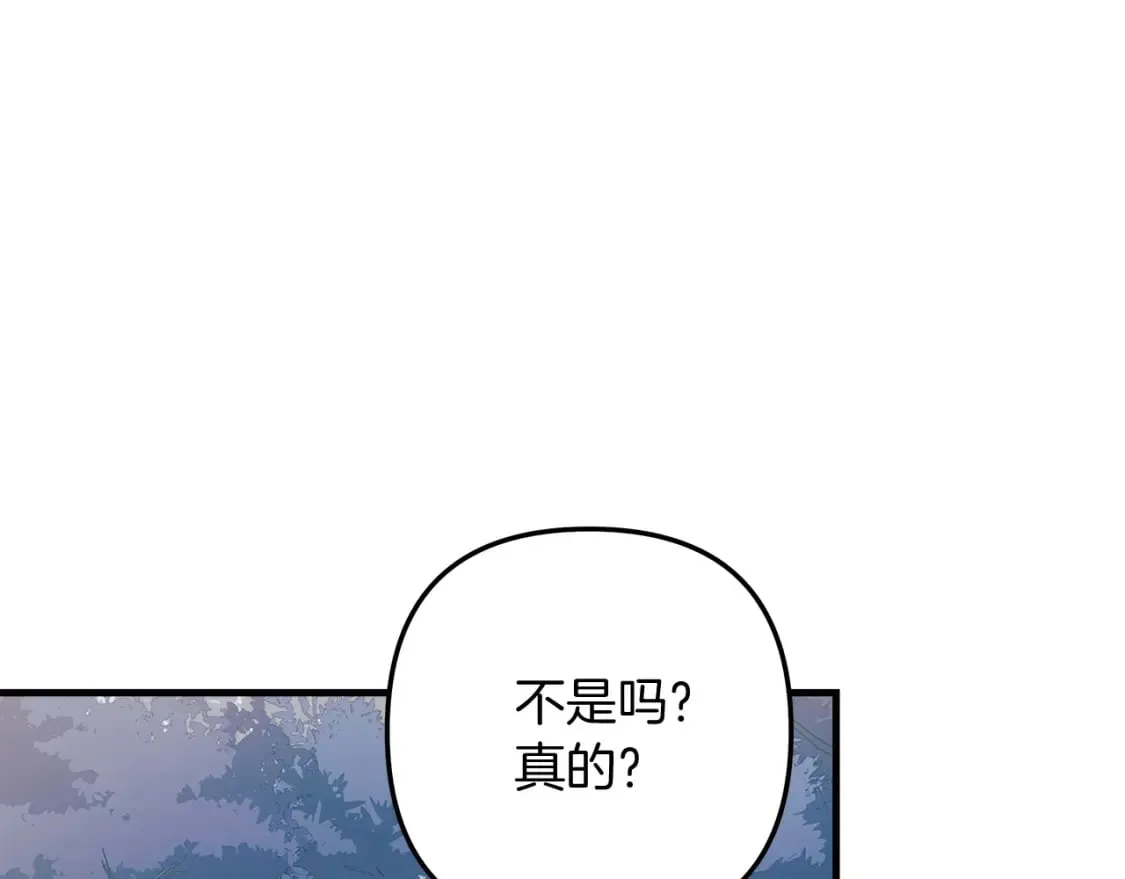 第43话 神秘女孩 第30页