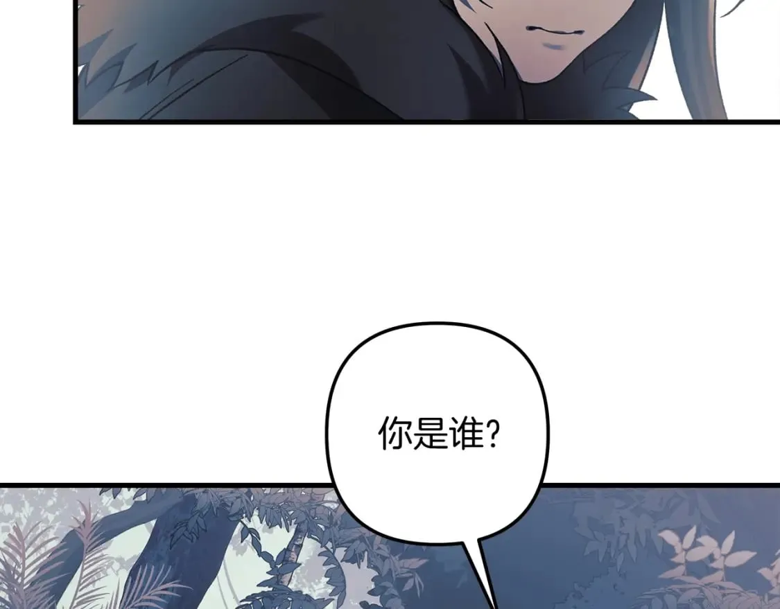 第43话 神秘女孩 第34页