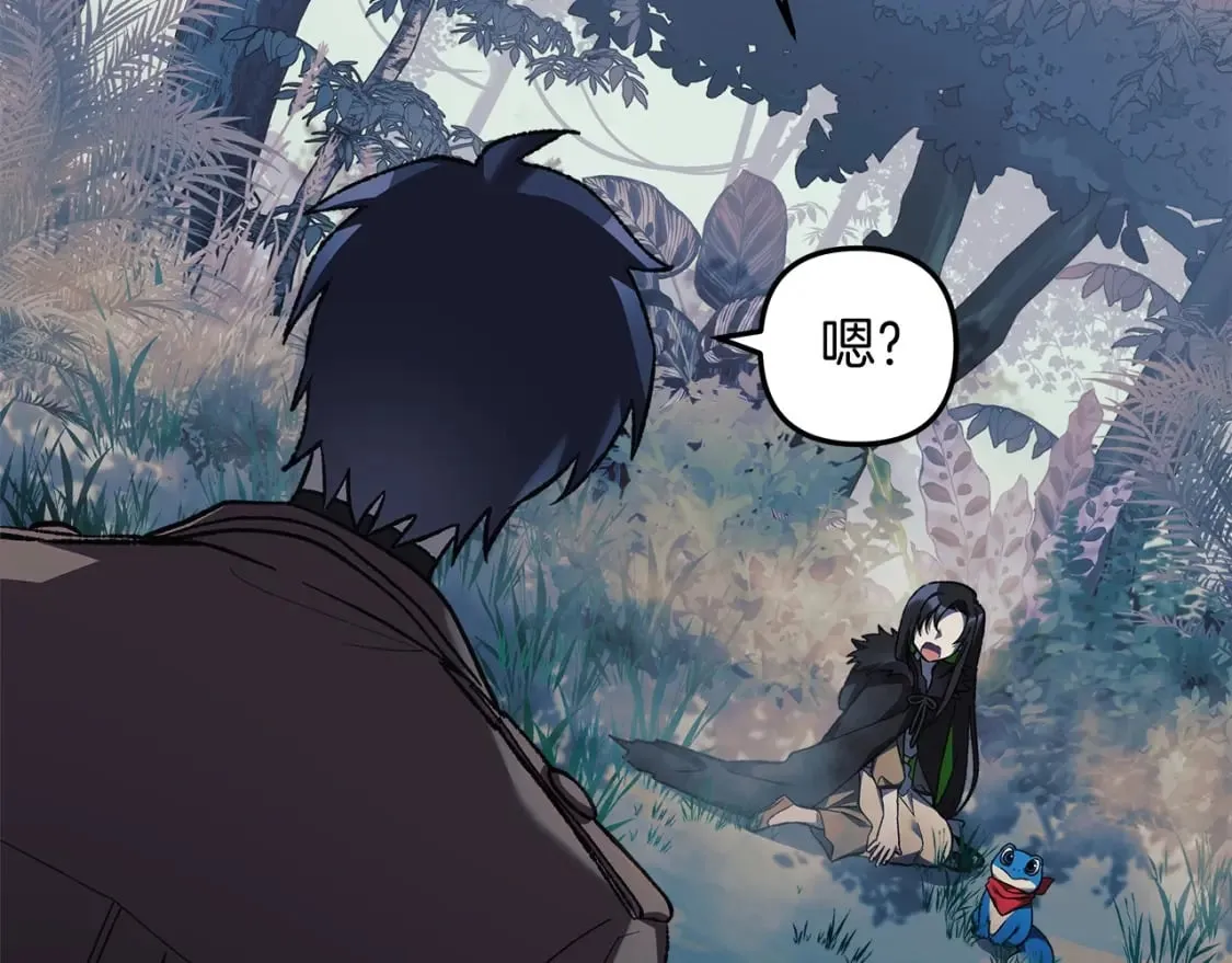 第43话 神秘女孩 第35页