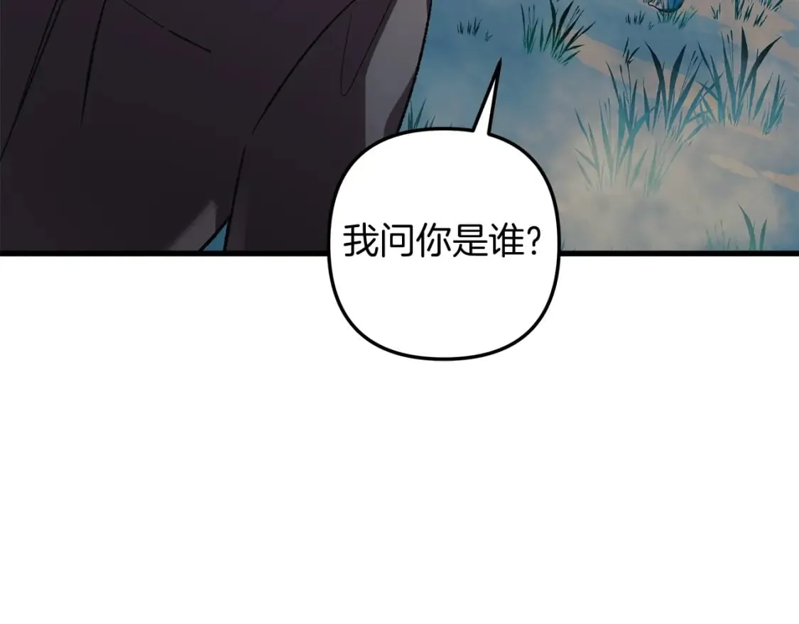 第43话 神秘女孩 第36页