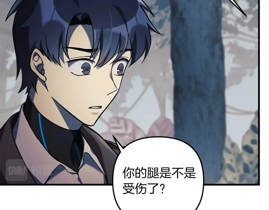 第43话 神秘女孩 第47页