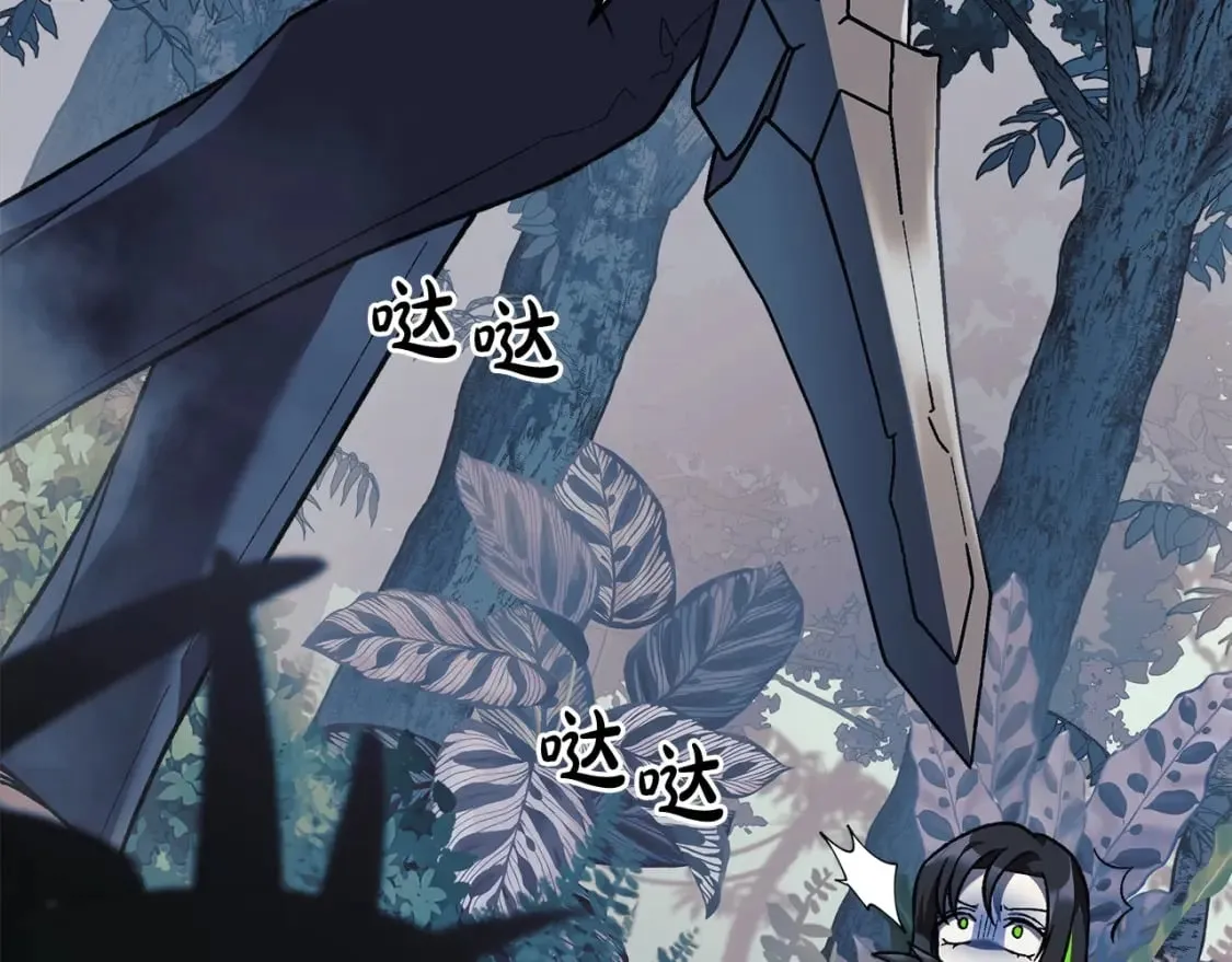 第43话 神秘女孩 第49页