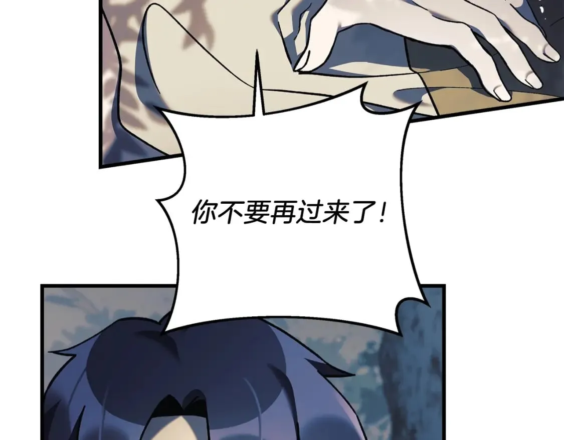 第43话 神秘女孩 第53页