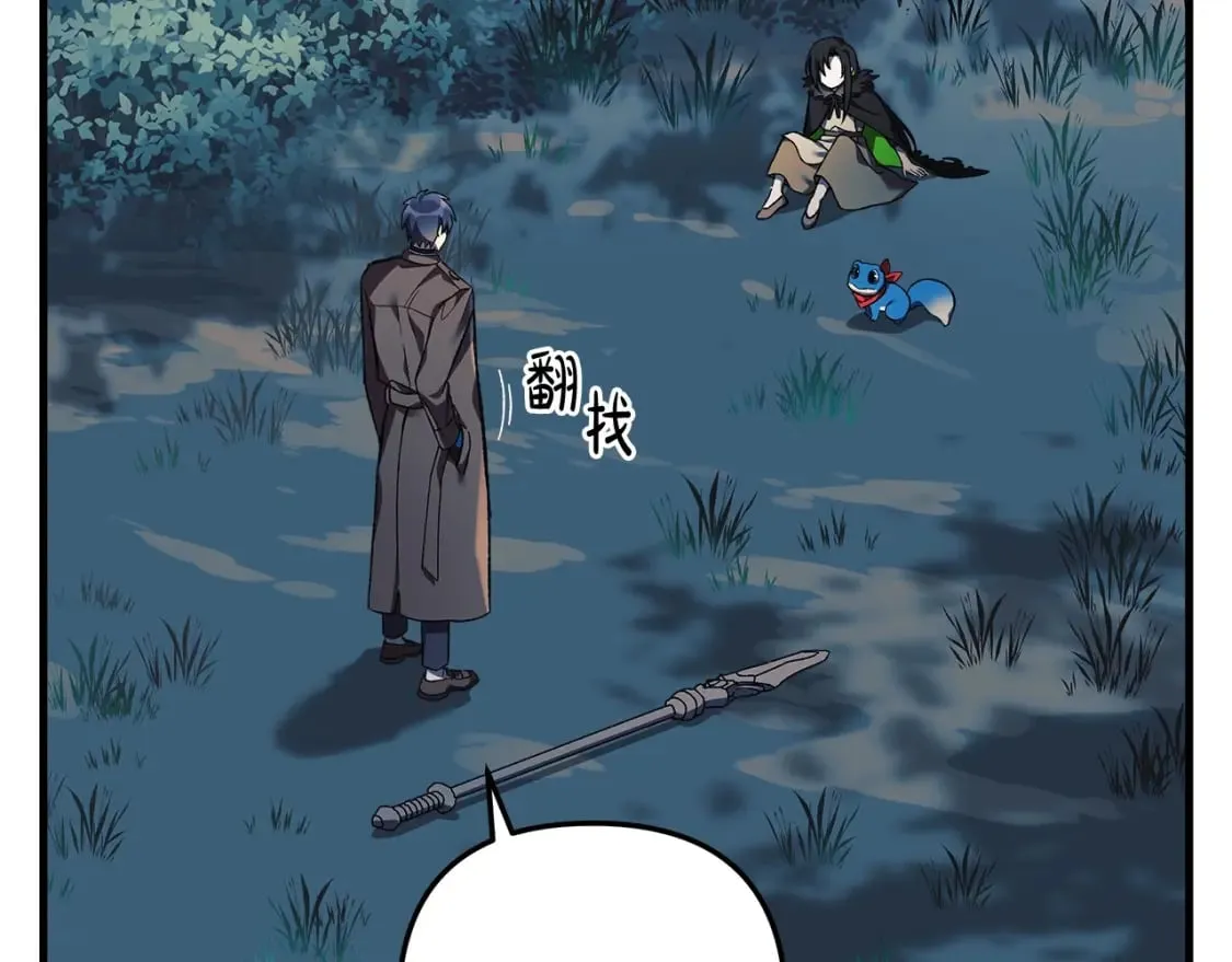 第43话 神秘女孩 第63页