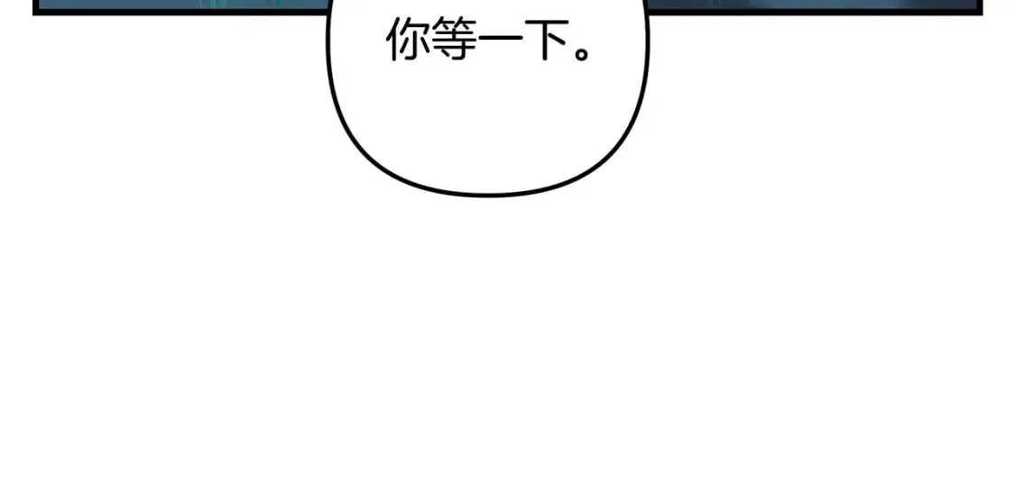 第43话 神秘女孩 第64页