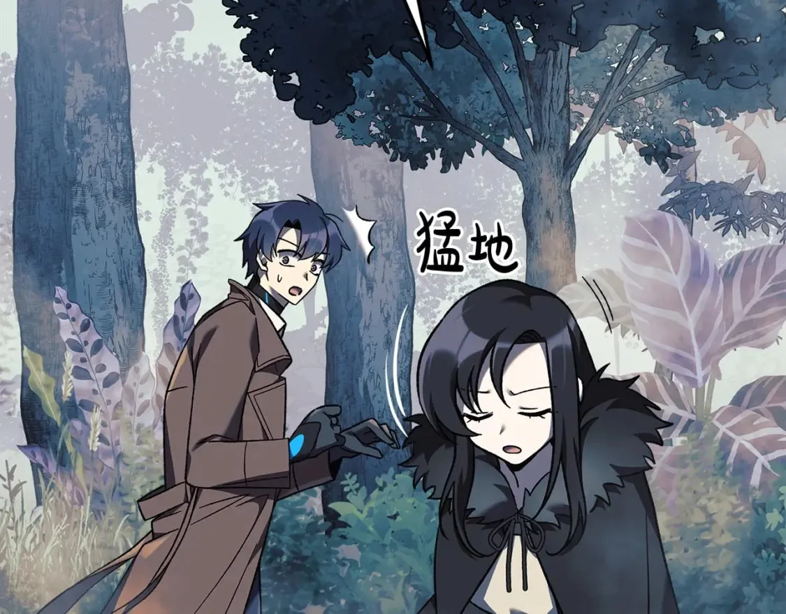 第43话 神秘女孩 第78页