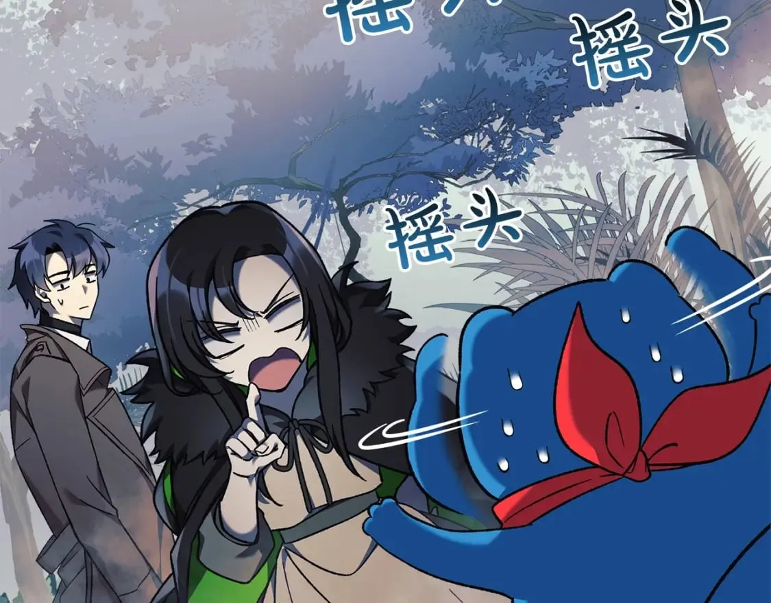 第43话 神秘女孩 第83页