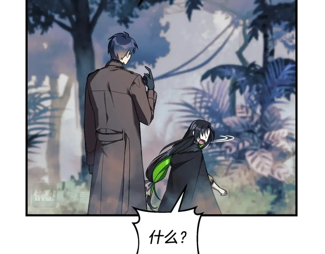 第43话 神秘女孩 第86页
