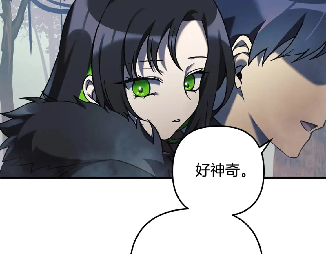 第43话 神秘女孩 第107页