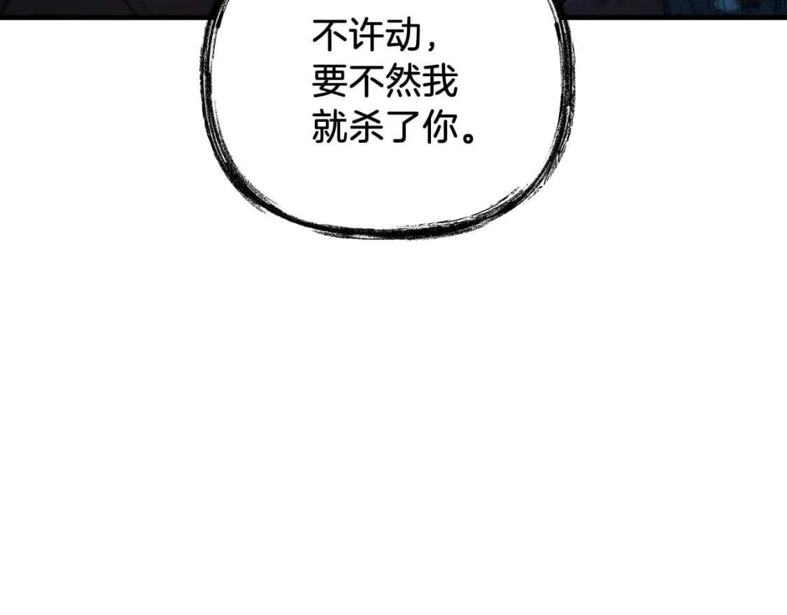 第43话 神秘女孩 第115页