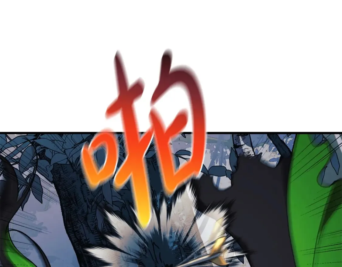 第43话 神秘女孩 第121页