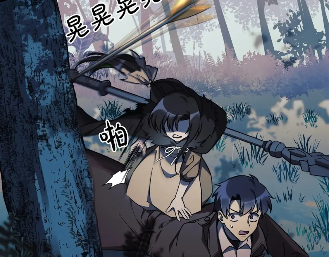 第43话 神秘女孩 第124页