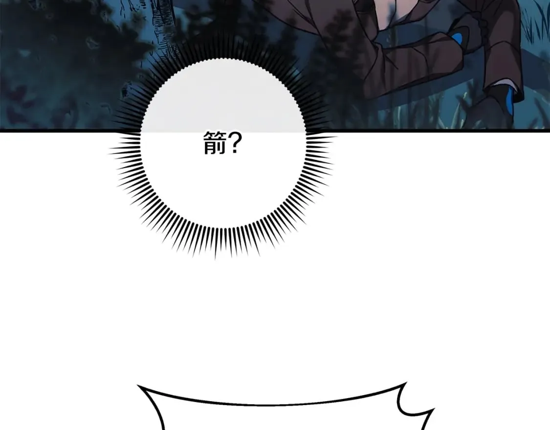 第43话 神秘女孩 第125页