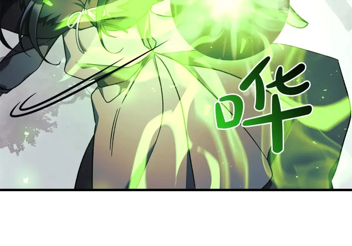 第43话 神秘女孩 第127页