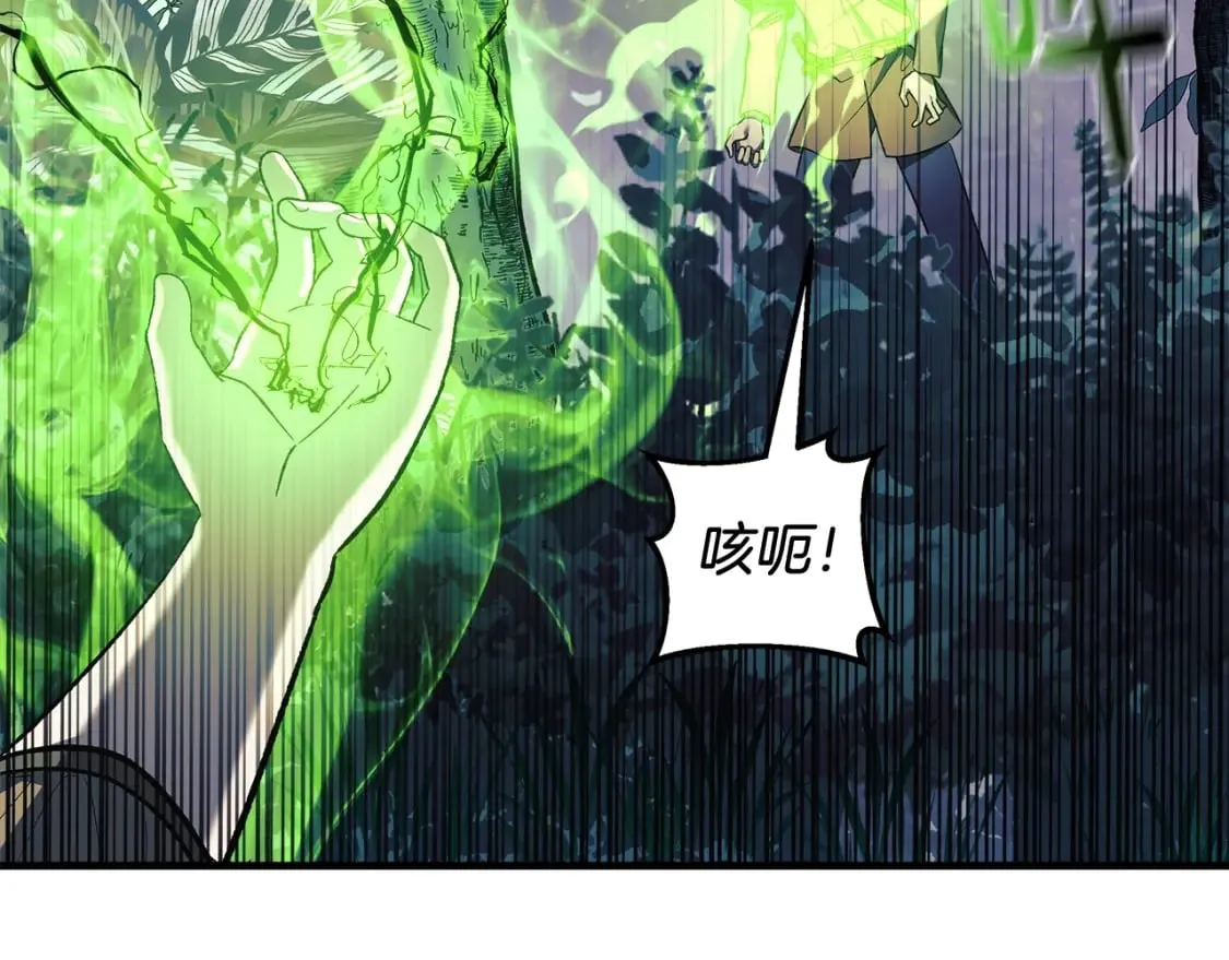 第43话 神秘女孩 第129页