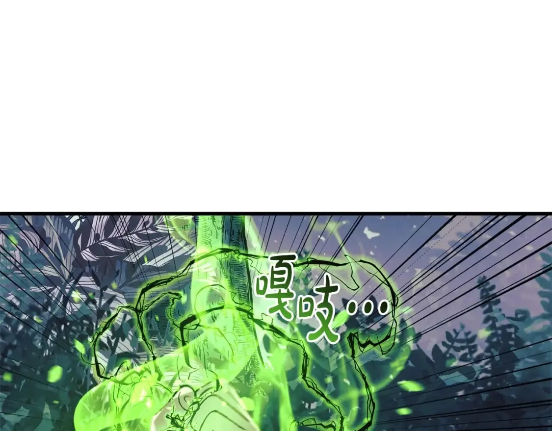第43话 神秘女孩 第130页