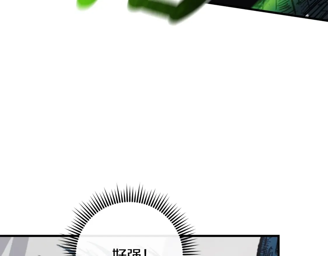 第43话 神秘女孩 第134页